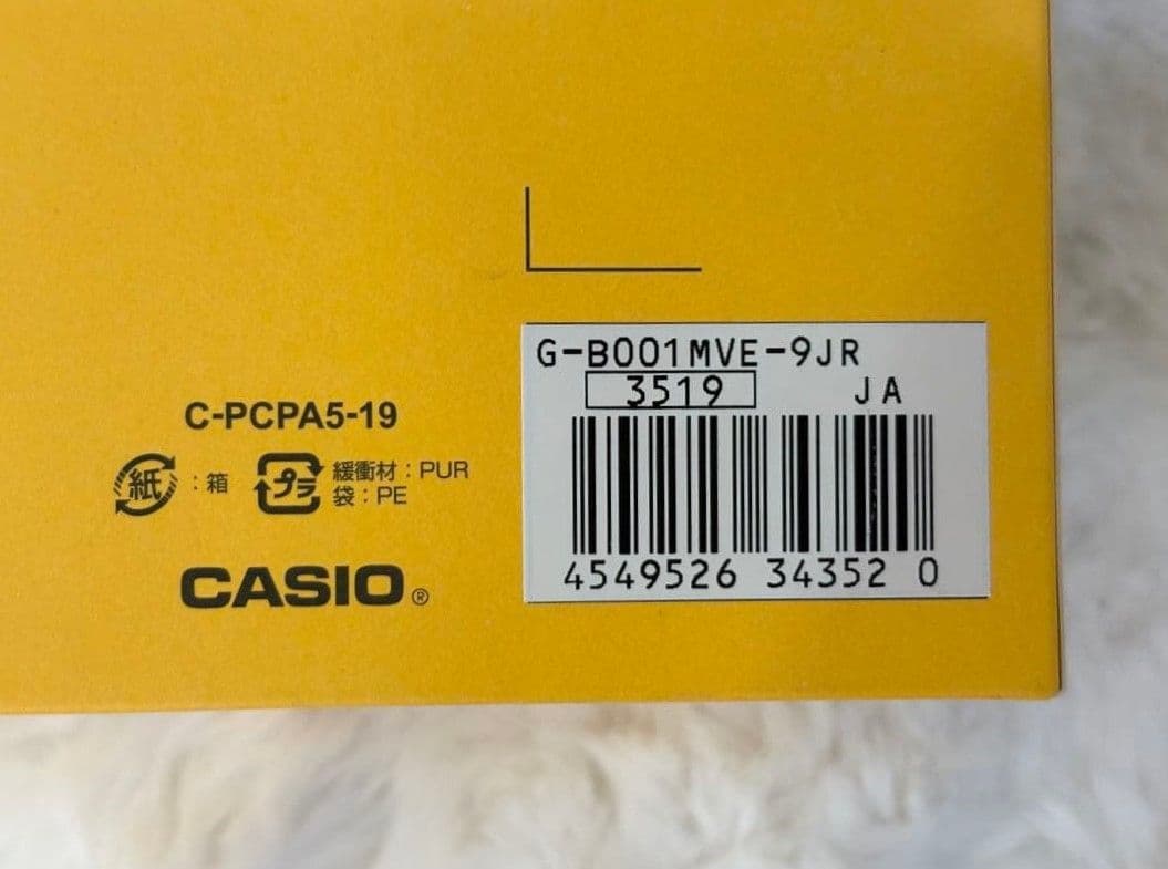 G-SHOCK G-B001MVE-9JR カーボンコアガード