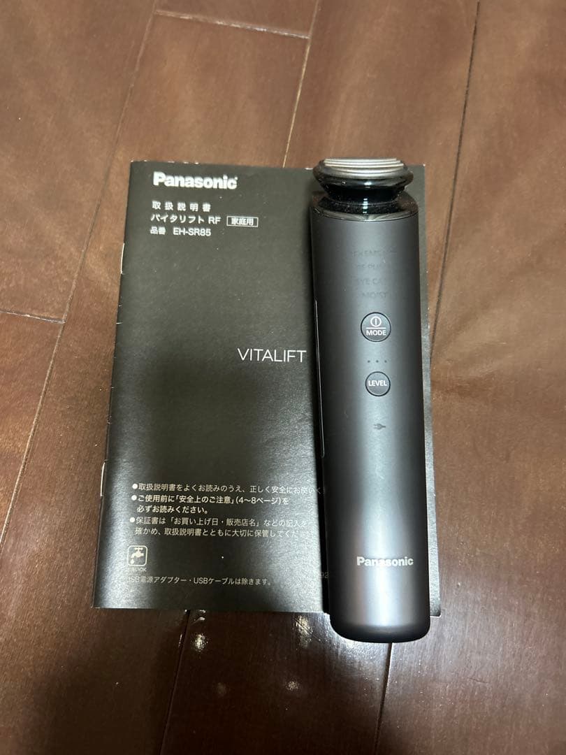 Panasonic VITALIFT EH-SR85 美容器