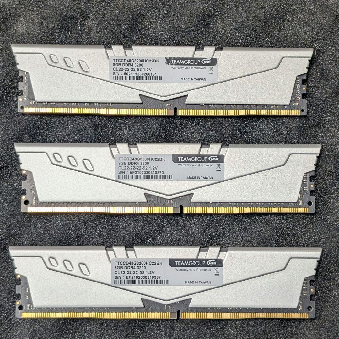 TEAM DDR4 3200MHz 8GBメモリ 3枚セット 24GB