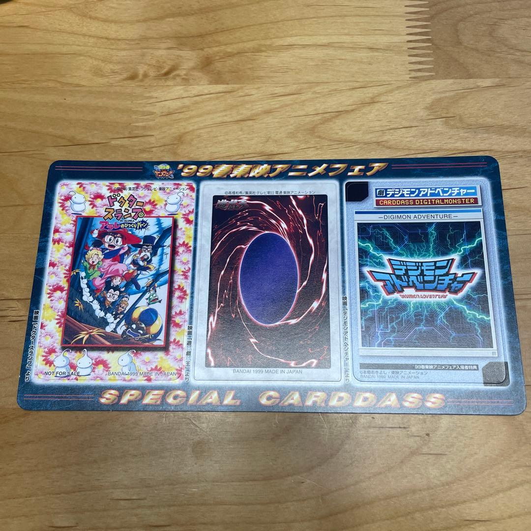 遊戯王　バンダイ版カードダス　99年劇場公開特典　三体連結　青眼　未開封