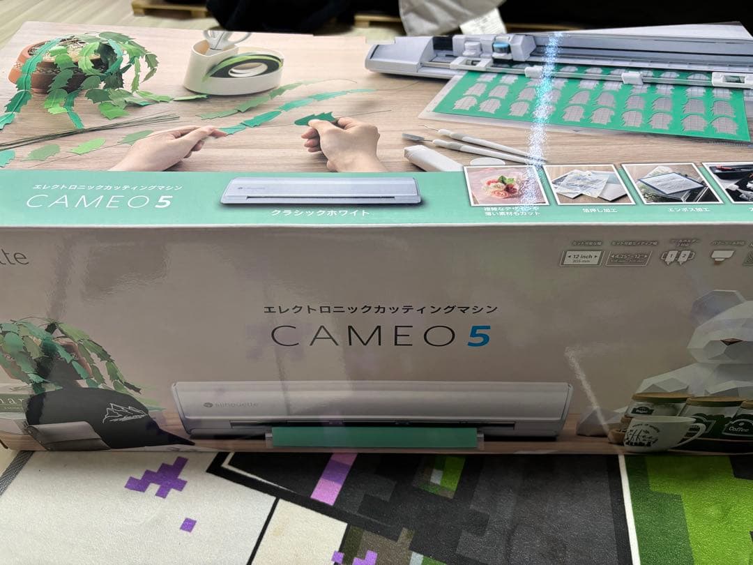 カメオ5 シルエット