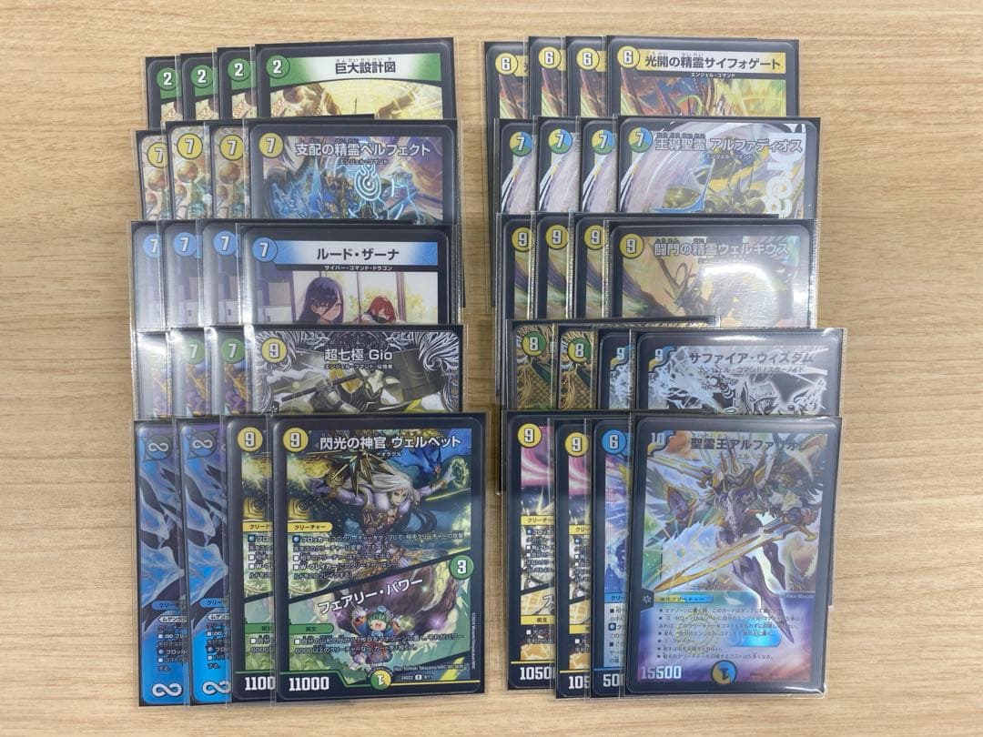 巨大アルファディオス デッキ