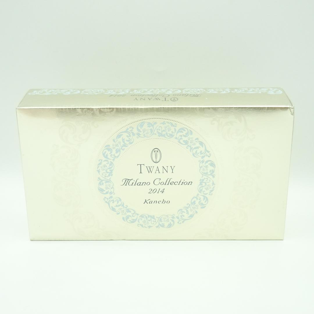 トワニー　ミラノコレクション2014セット
