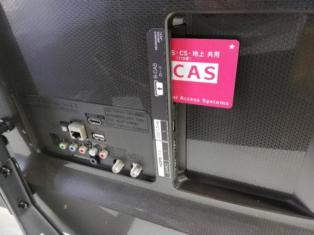 【完動品】LG エルジー 55UH6500 テレビ