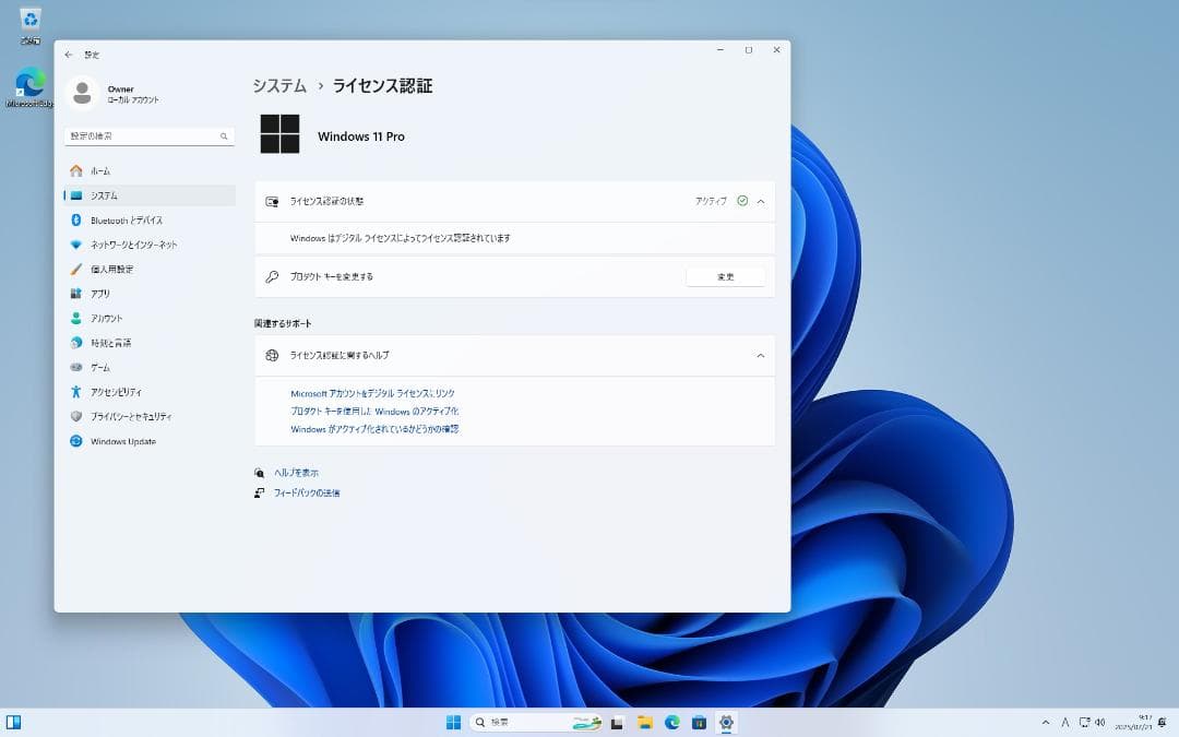 Beelink EQ ミニPC Windows 11 Pro DDR5 16GB
