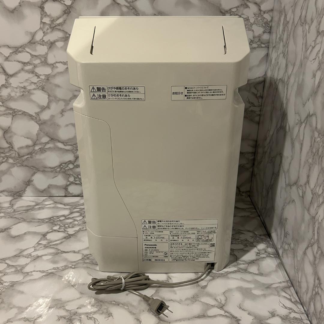 Panasonic 加湿器・空気清浄機 ナノイーX ~25畳 F-VC55XV