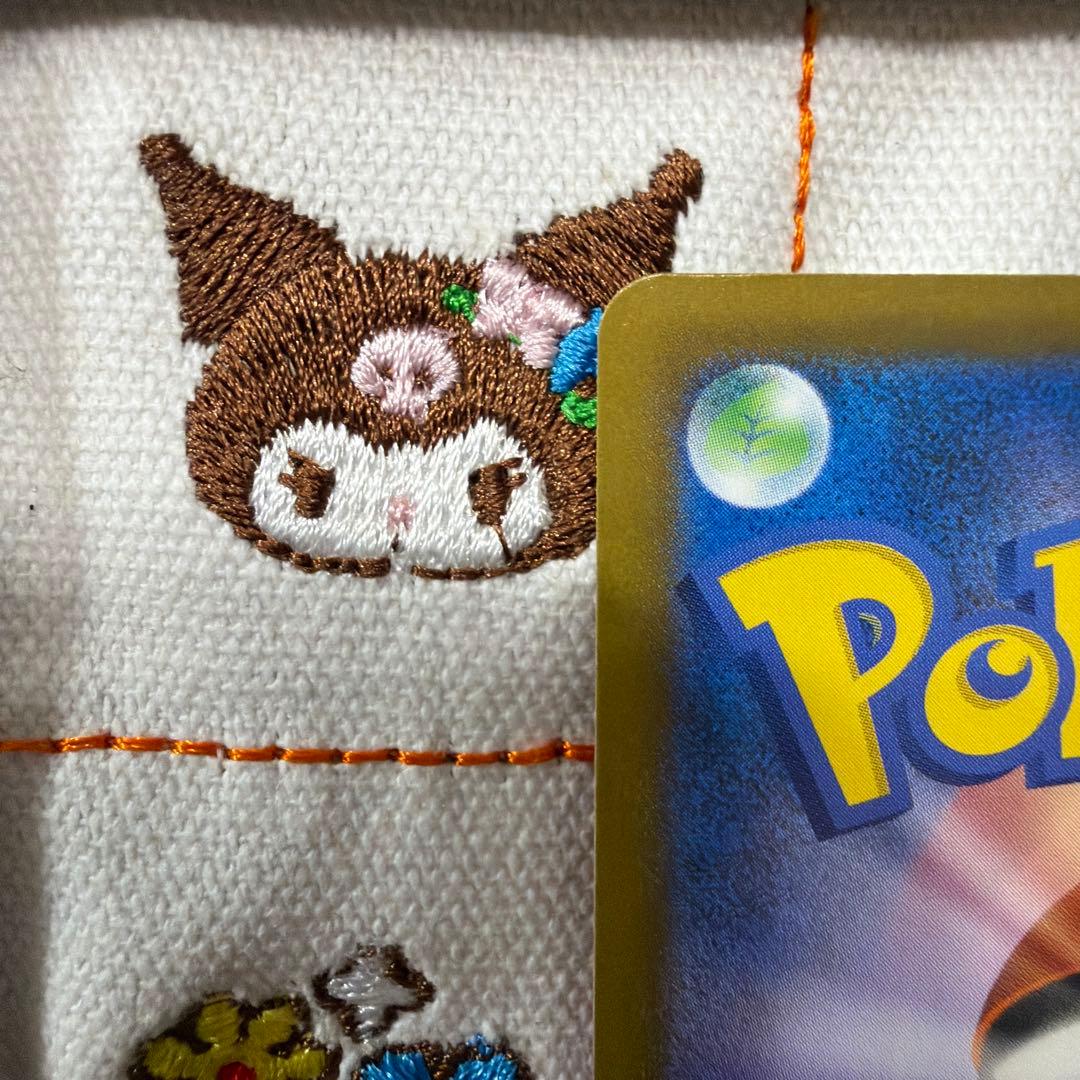 ピカチュウEX SAR 234/193