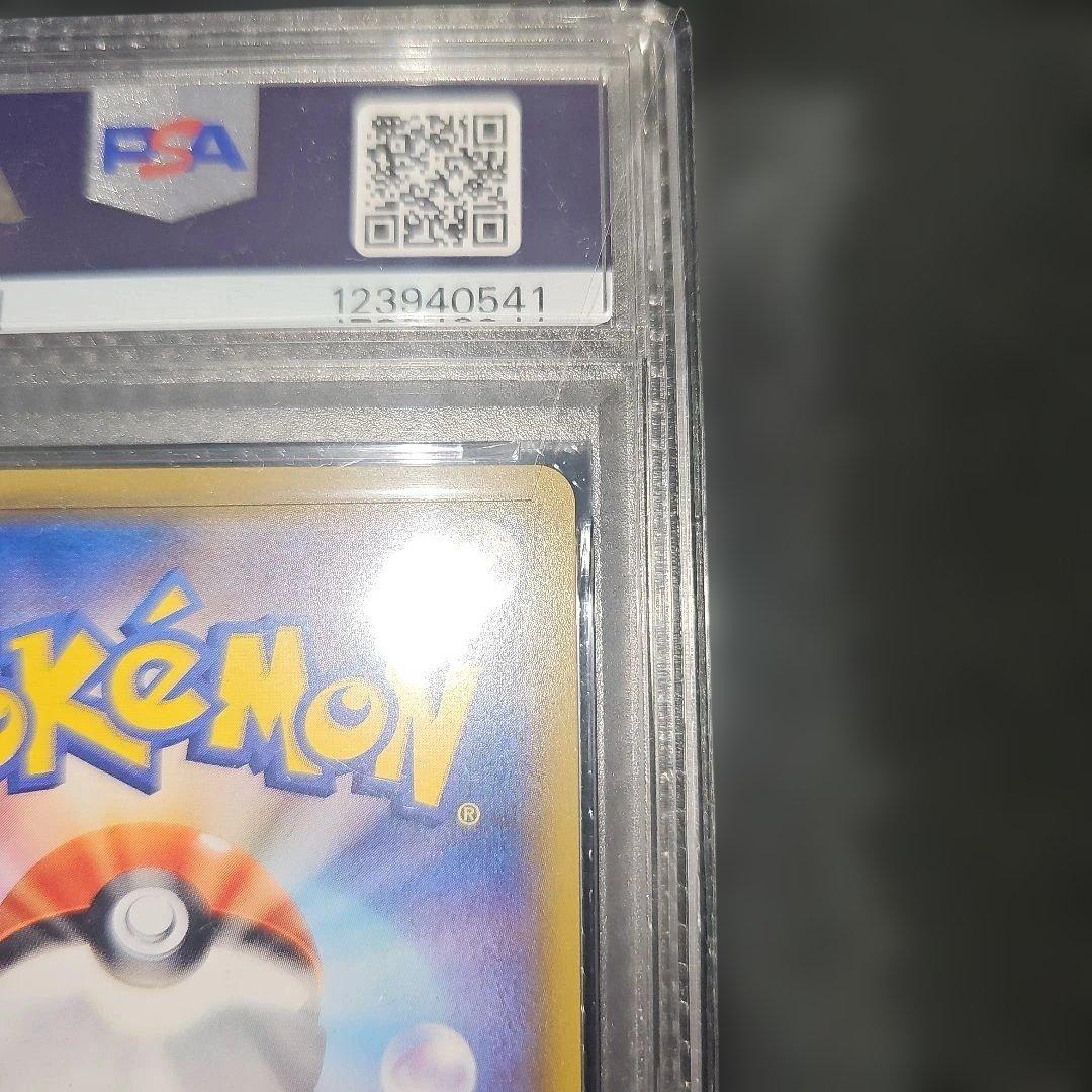 PSA6 ポッチャマ 052/049 CHR SM11b 2019