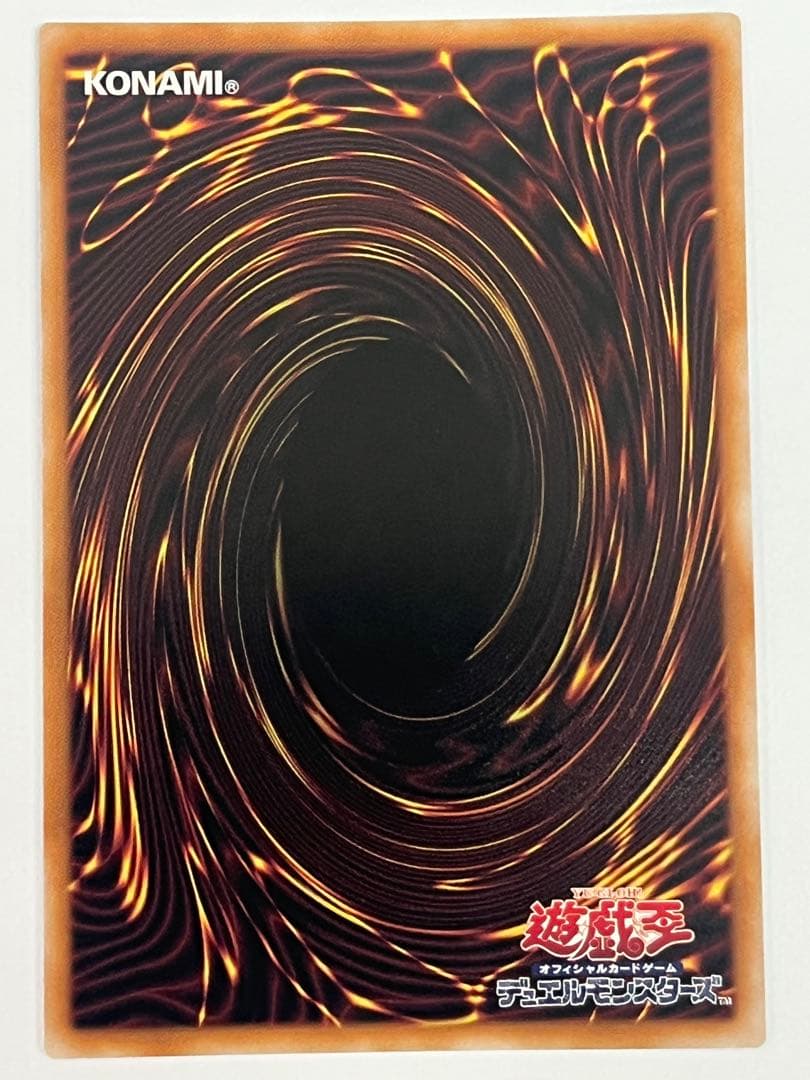 遊戯王　The Fallen & The Virtuous プリズマ