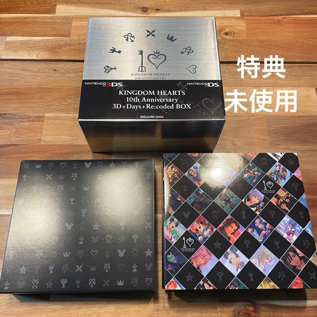 キングダムハーツ 10th Anniversary BOX ニンテンドー3DS