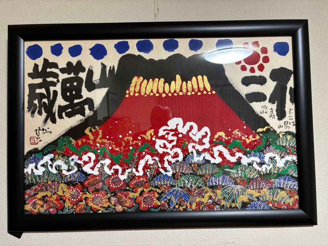超希少品 佐藤勝彦 画伯 肉筆画 真作 激安大安売り