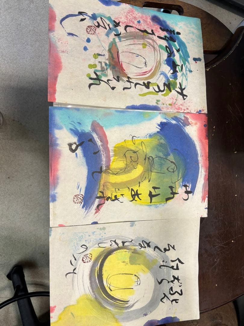 超希少品 佐藤勝彦 画伯 肉筆画 真作 激安大安売り