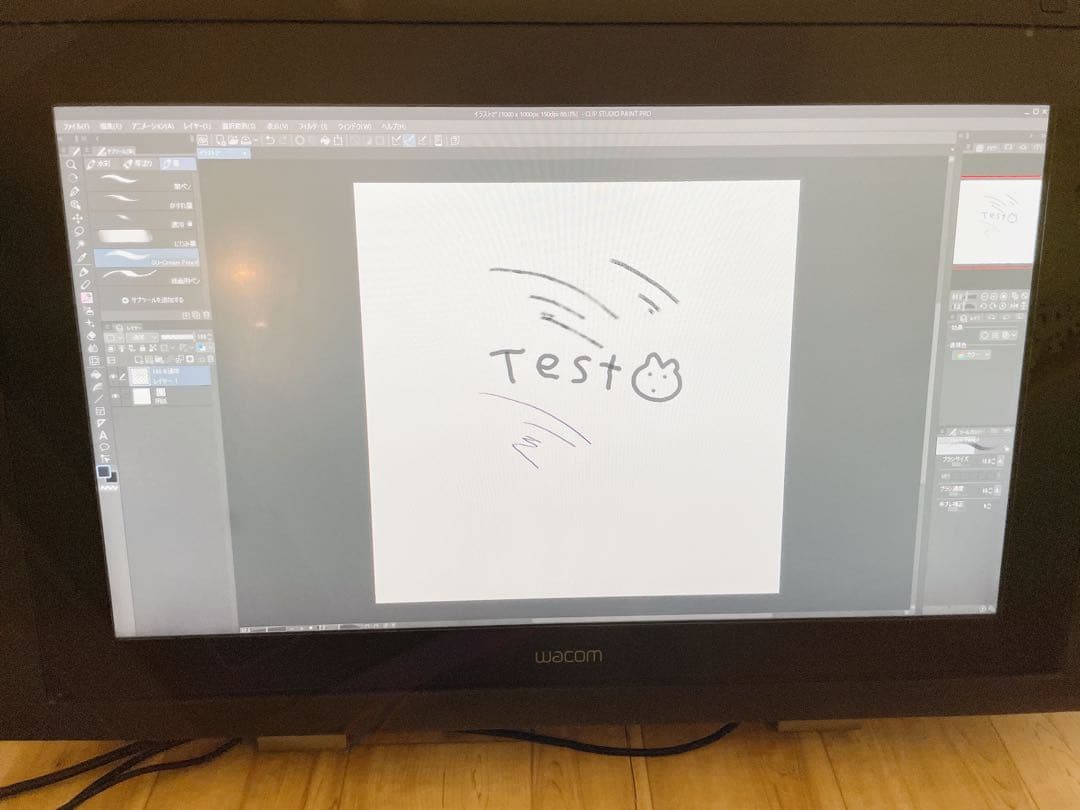 WACOM DTK-2200/K0 液タブ Cintiq22HD 21.5型