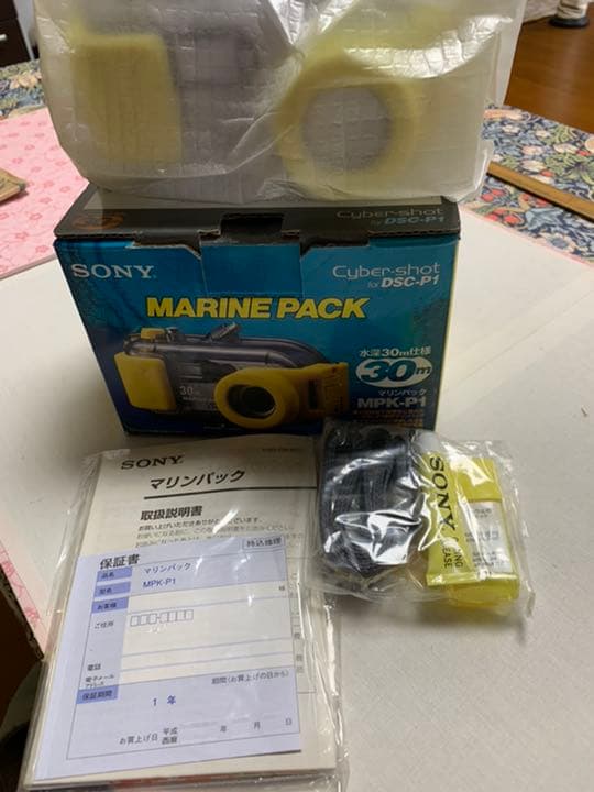 その他 SONY MPK-P1