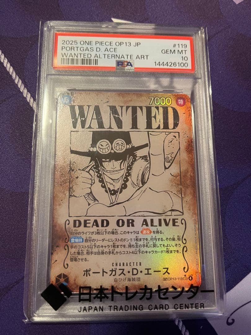ワンピースカード エース 手配書 sp PSA10