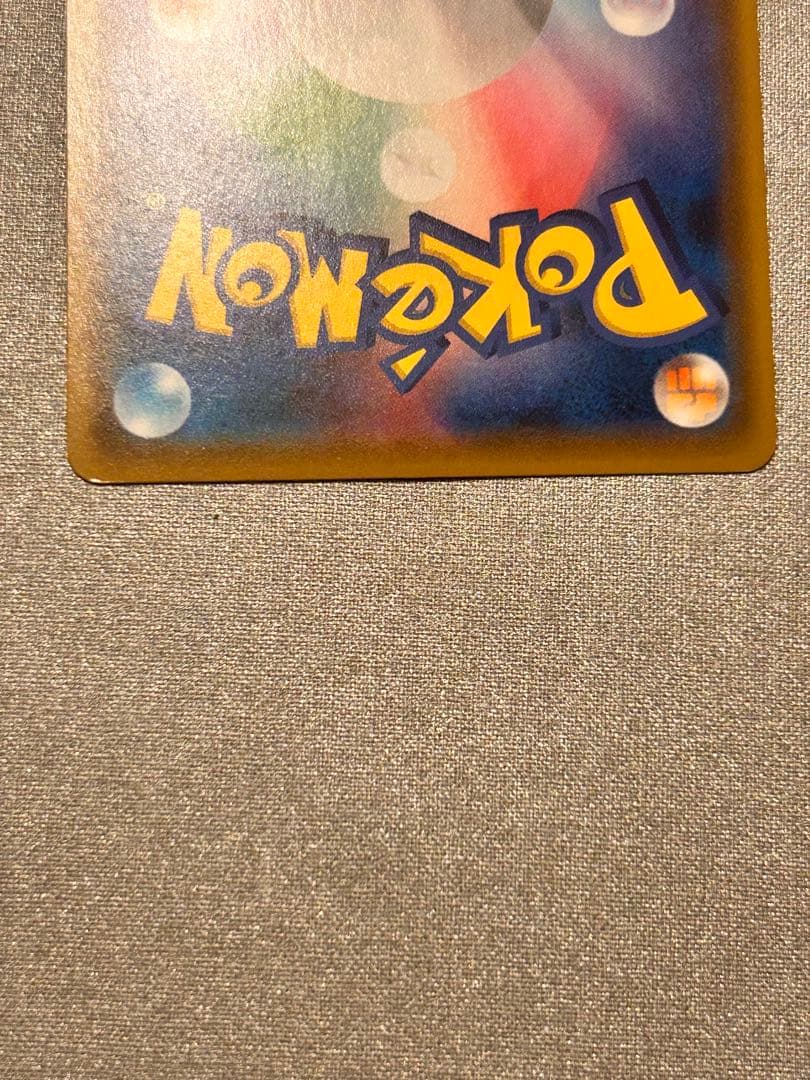 マオ&スイレン SR SM12 オルタージェネシス 107/095