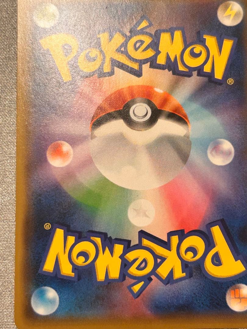 マオ&スイレン SR SM12 オルタージェネシス 107/095