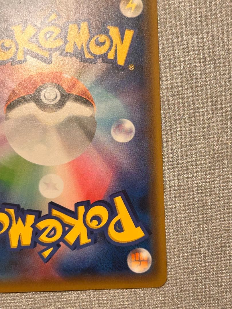 マオ&スイレン SR SM12 オルタージェネシス 107/095