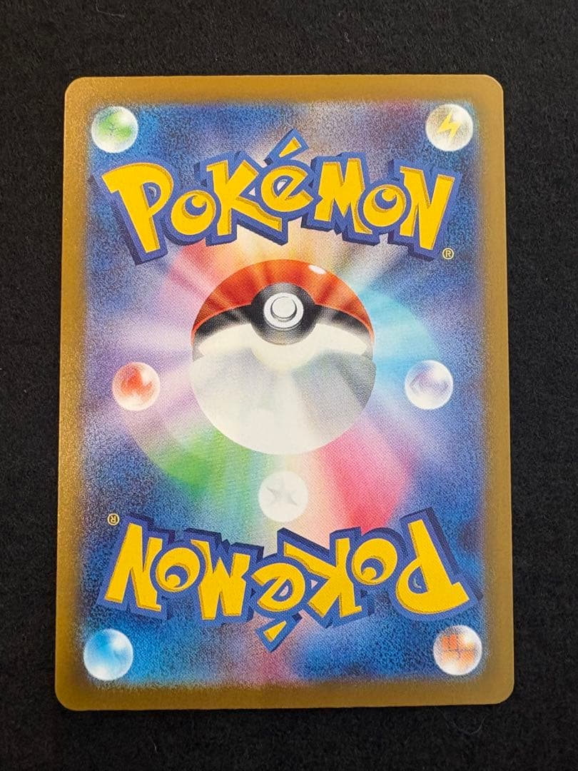 専用　MA5枚セット