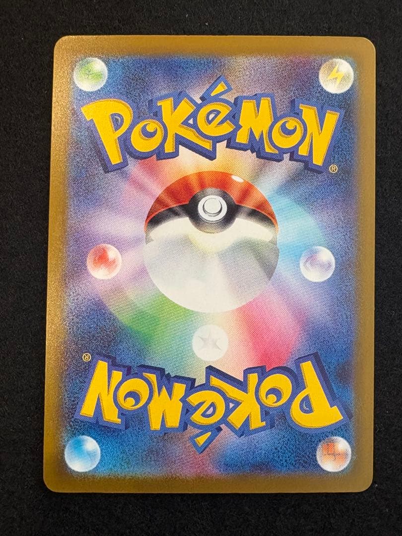 専用　MA5枚セット