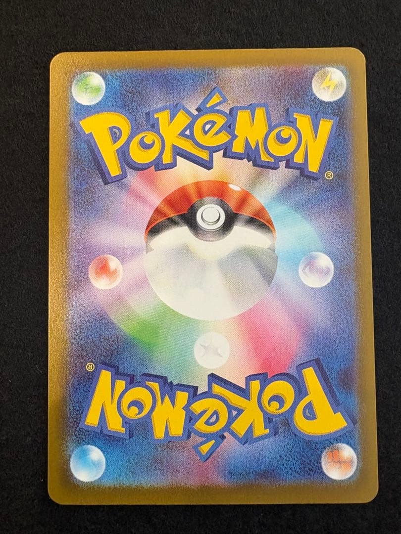 専用　MA5枚セット