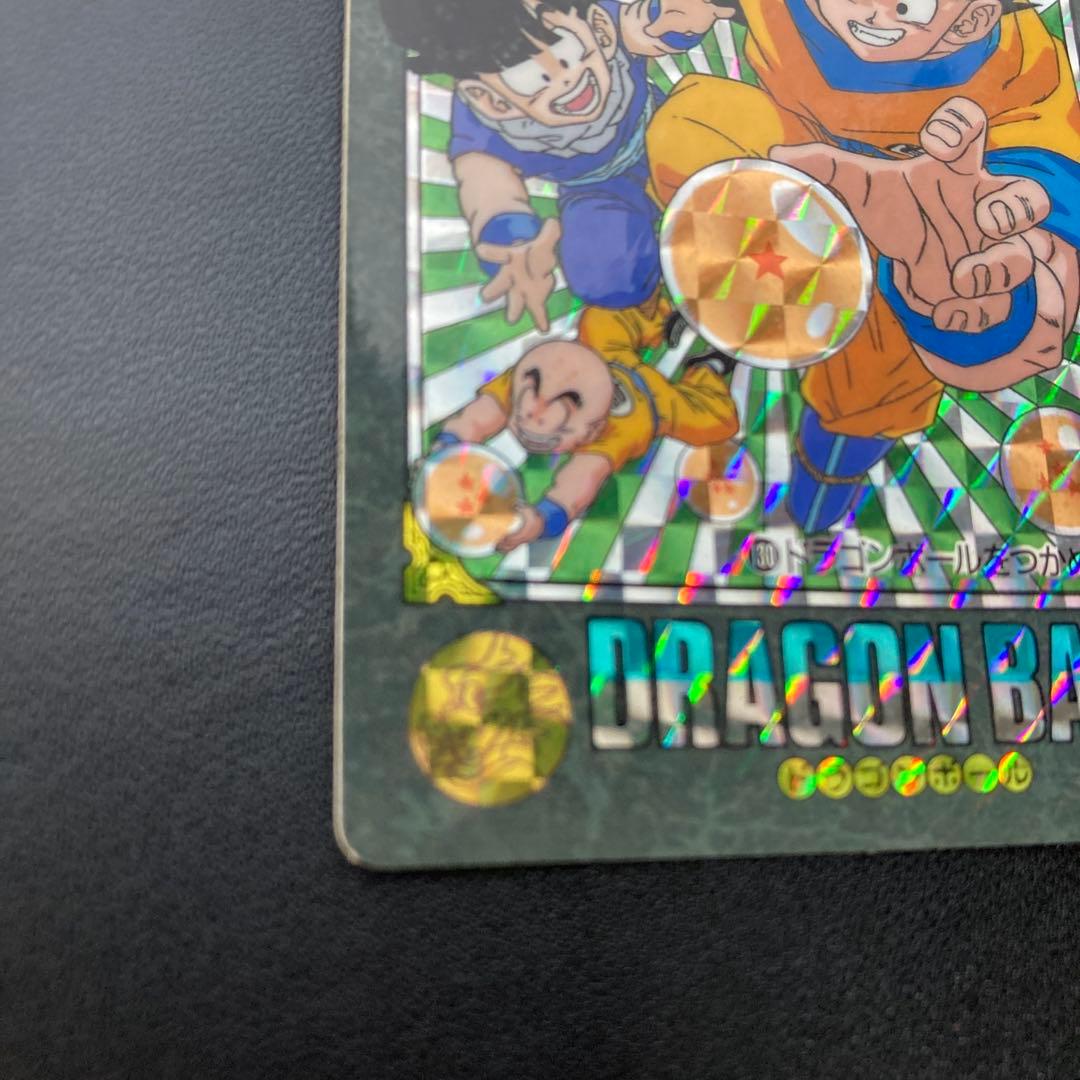 ドラゴンボール カードダス ビジュアルアドベンチャー 130