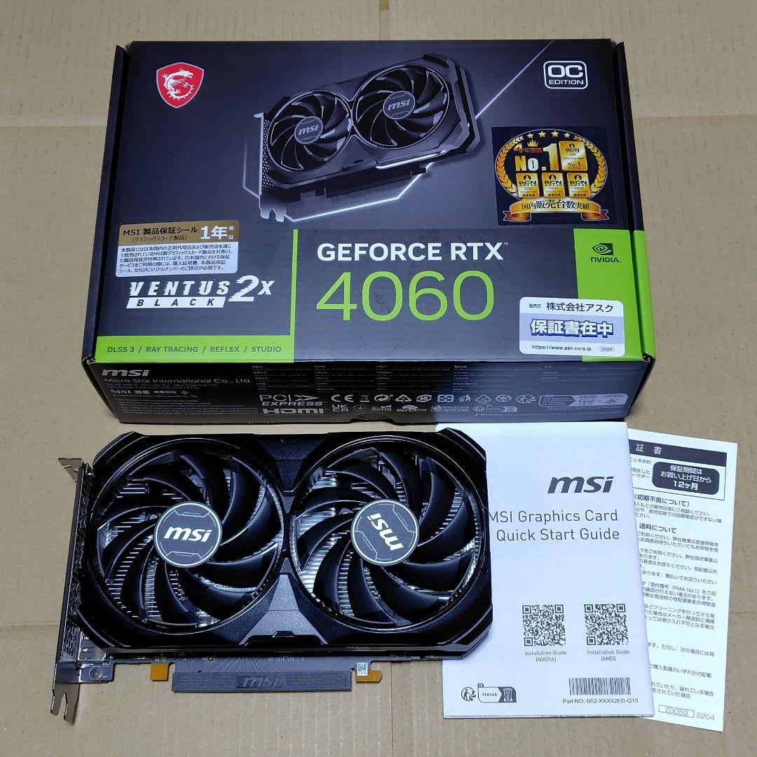 グラフィックボード・グラボ・ビデオカード MSI GeForce RTX 4060 VENTUS 2X BLACK 8G