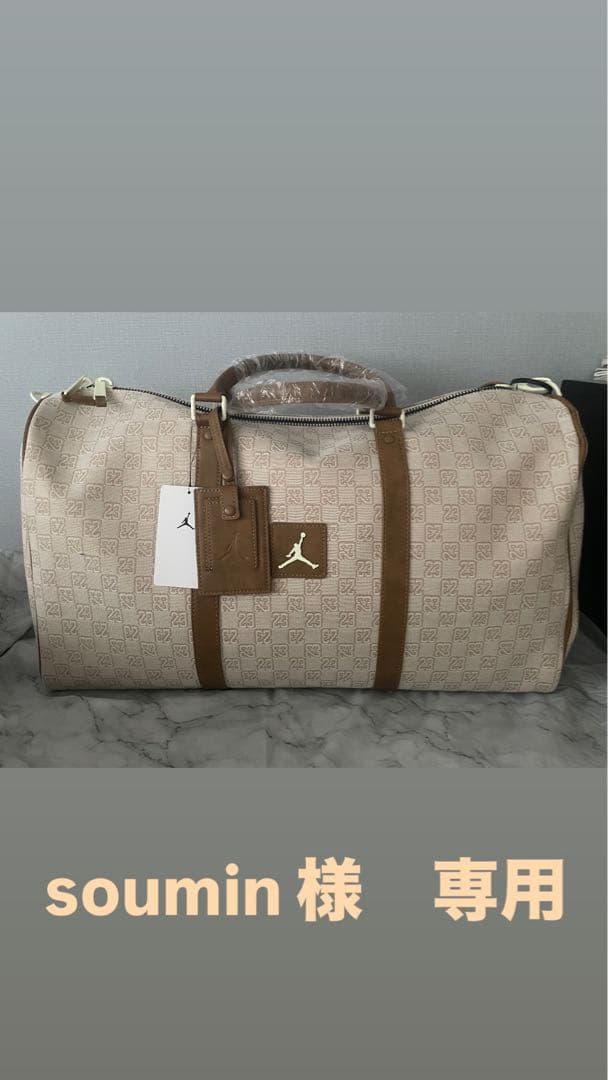 Jordan ベージュ ボストンバッグ　市場品薄人気商品　現品限り　早い者勝ち