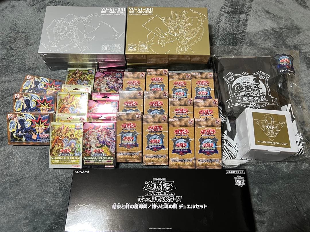 遊戯王　決闘者伝説　物販フルコンプセット