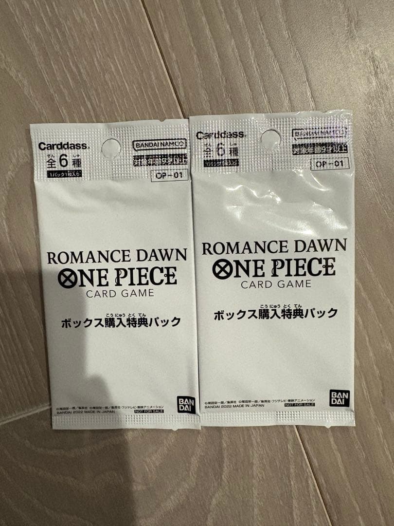 ワンピース プロモーションパック18個