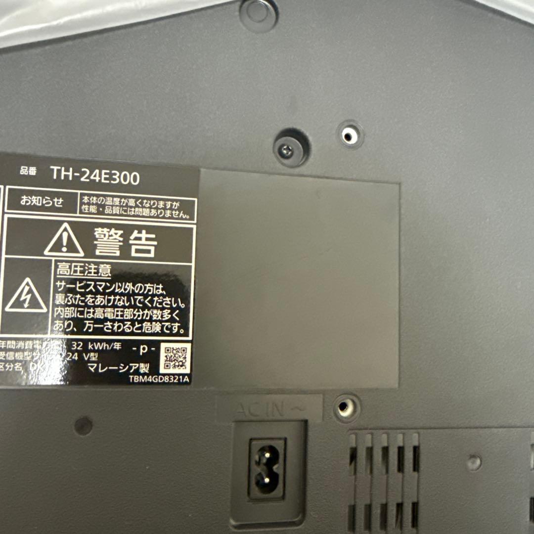 Panasonic VIERA LED24インチ 液晶テレビ TH-24E300