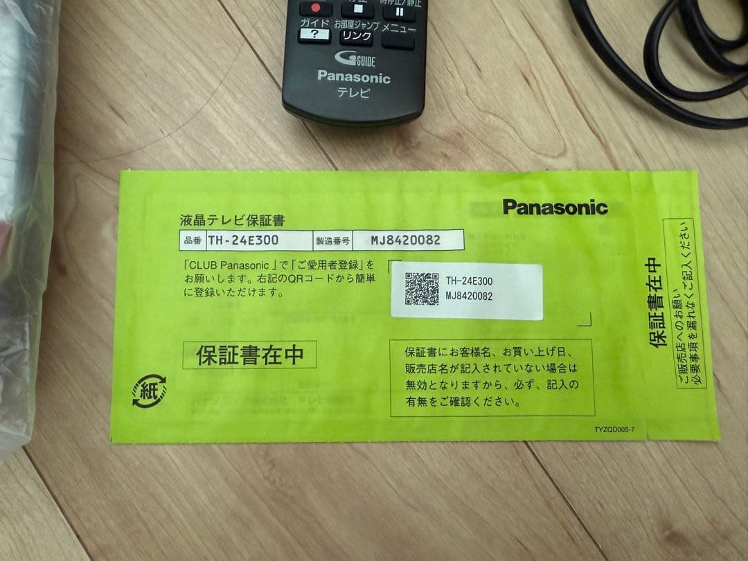 Panasonic VIERA LED24インチ 液晶テレビ TH-24E300