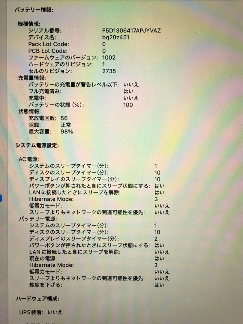 MacBook本体 MacBook Air M1 512GB