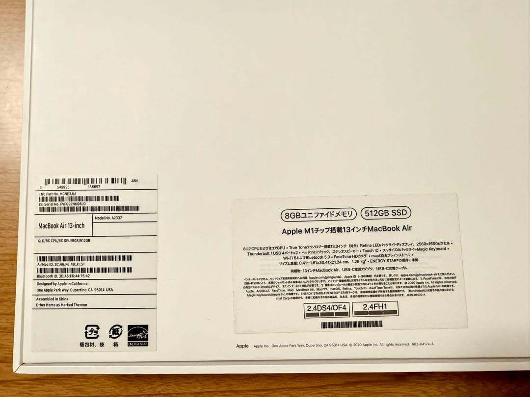 MacBook本体 MacBook Air M1 512GB