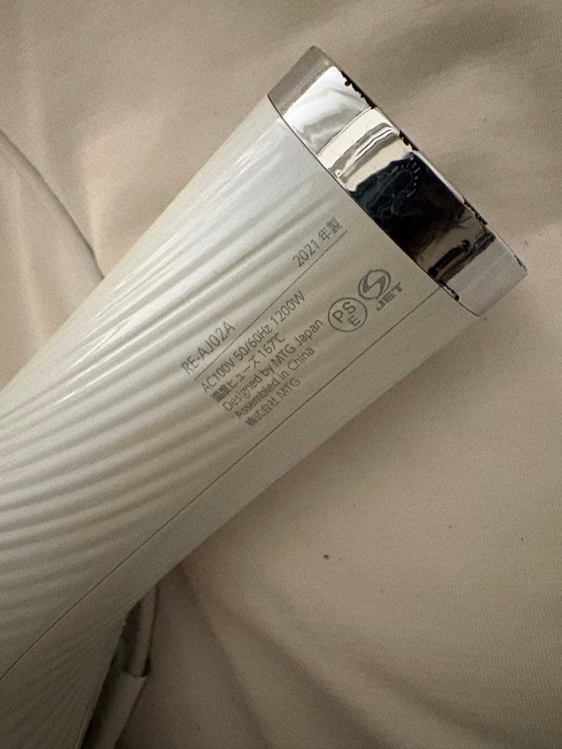 リファ　ヘアドライヤー ホワイト