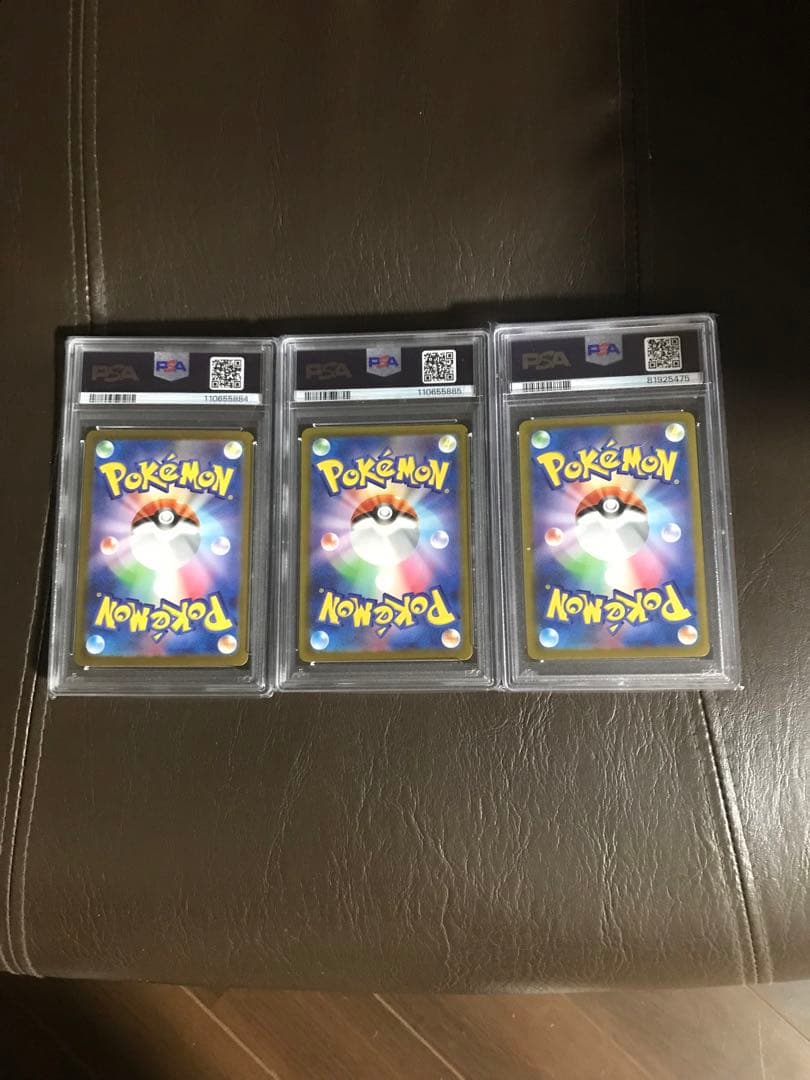 ポケモンカード リザードンURSV3鑑定済　PSA 10 3枚セット