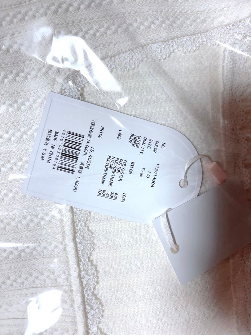 ダーリッチ【新品】ケーブルニットソーセットミニワンピース　IVO/フリーサイズ