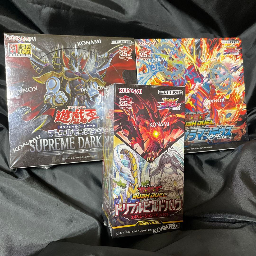 遊戯王 カードゲーム 新品未開封 各種 BOX セット