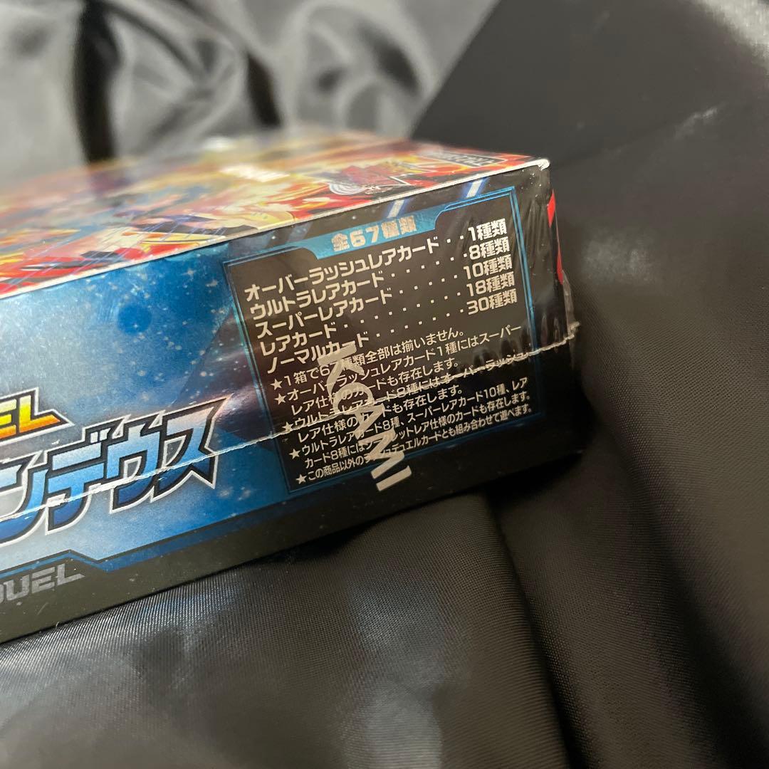 遊戯王 カードゲーム 新品未開封 各種 BOX セット