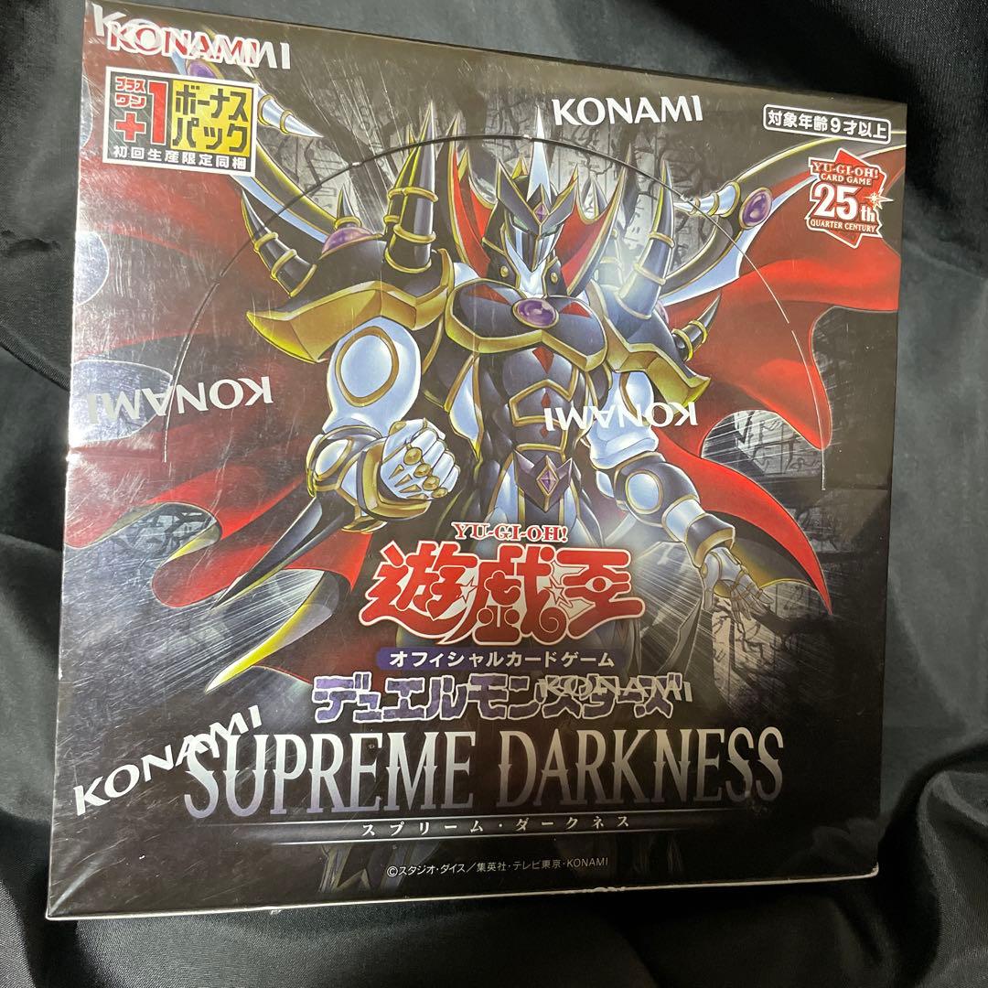 遊戯王 カードゲーム 新品未開封 各種 BOX セット