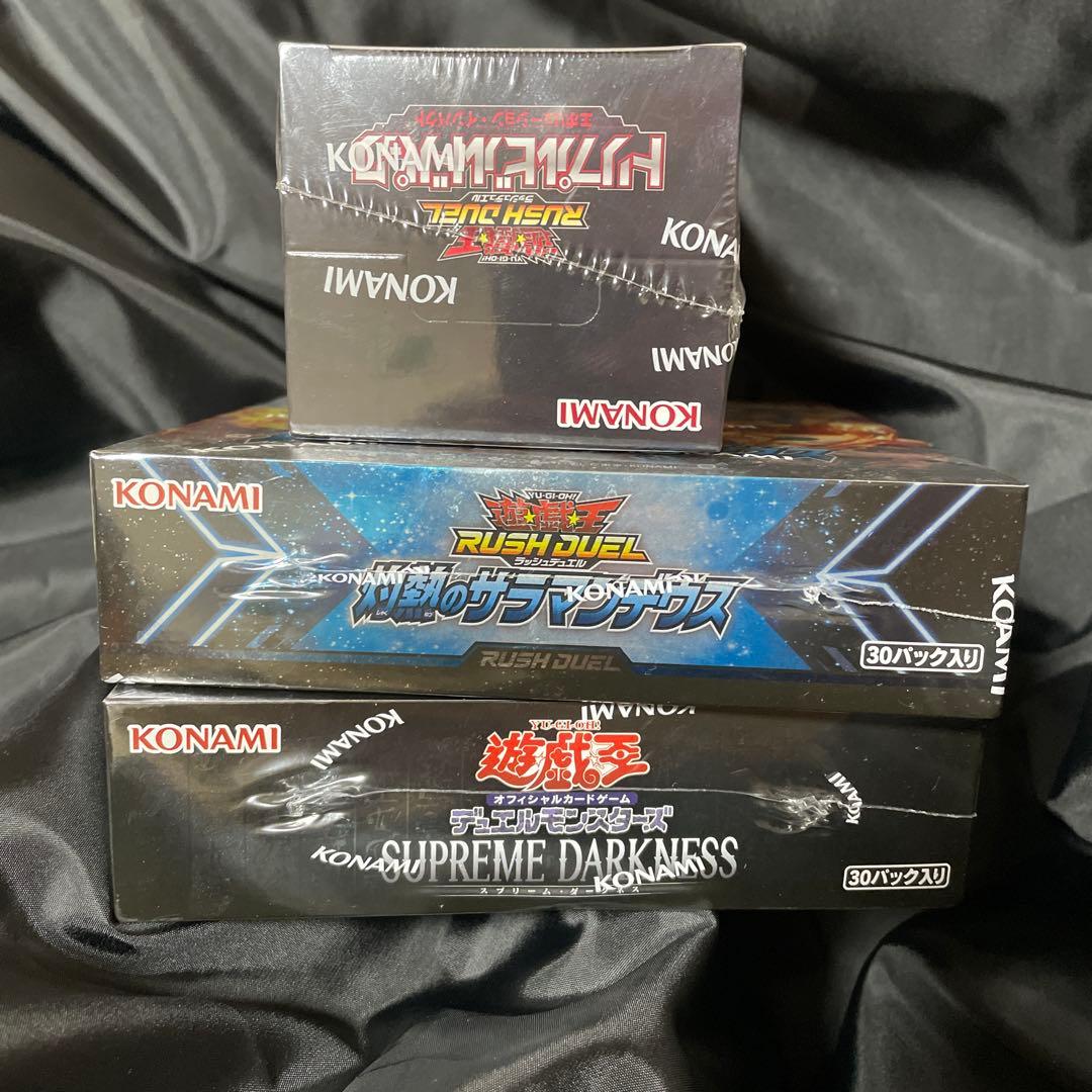 遊戯王 カードゲーム 新品未開封 各種 BOX セット