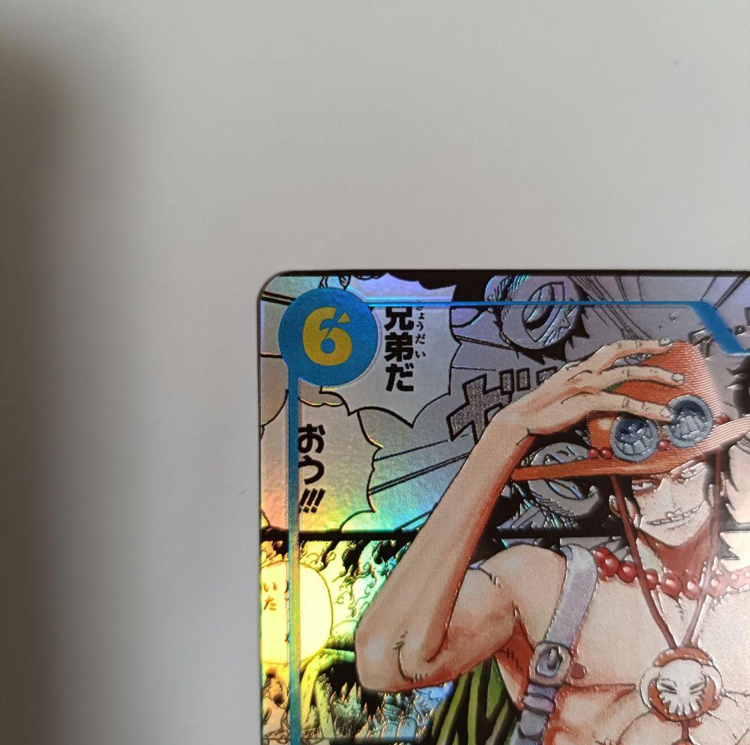 ポートガス・D・エース SEC OP13-119 コミパラ 受け継がれる意志