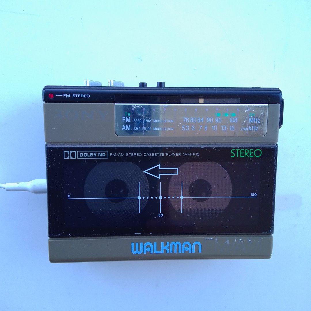 ソニーウォークマンWM-F15（【ジャンク品】ラジオ受信可能、カセット故障）