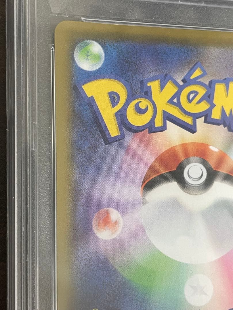 ポケモンカード　マリィ SR PSA10