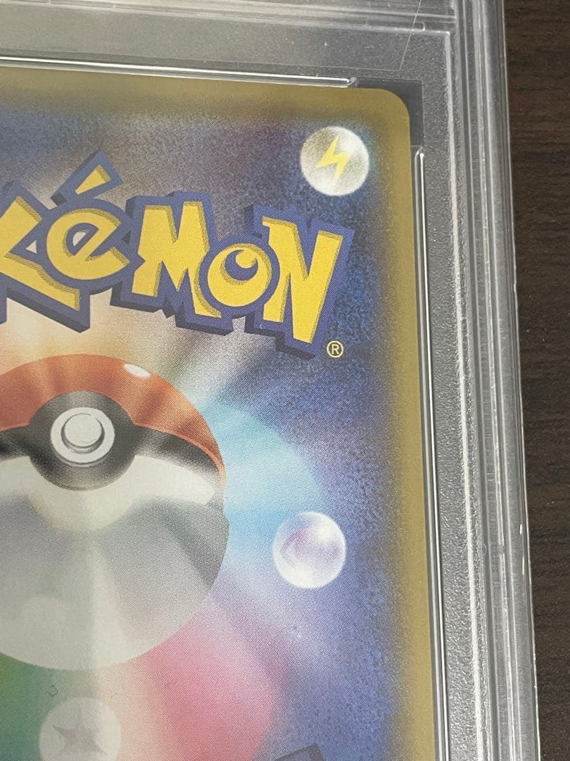 ポケモンカード　マリィ SR PSA10