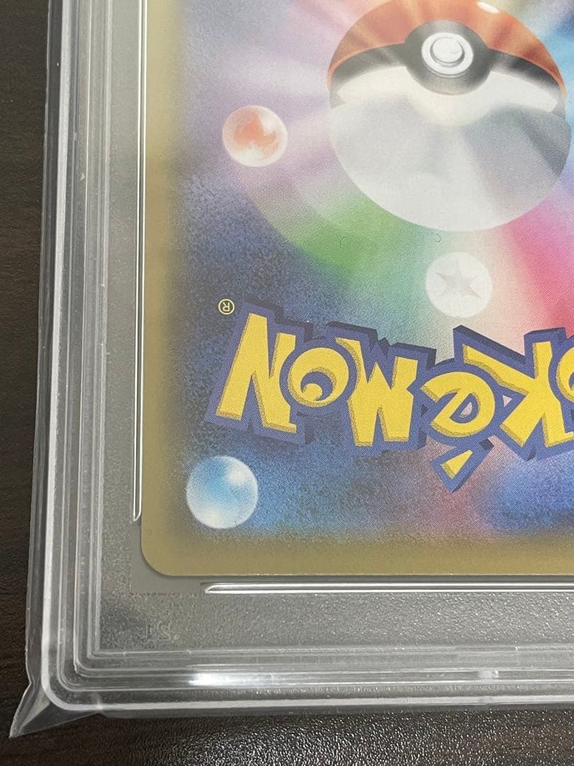 ポケモンカード　マリィ SR PSA10