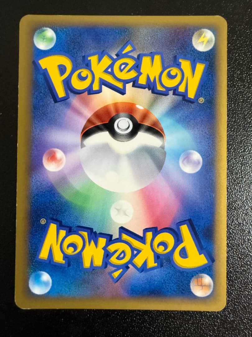 アンリミ　ジャンクアーム　ミラー　L3　076/080　LEGEND　レジェンド