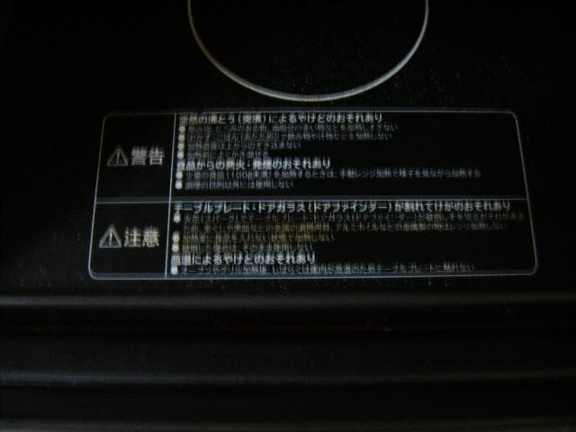 HITACHI 過熱水蒸気オーブンレンジ MRO-JT232 20023年製