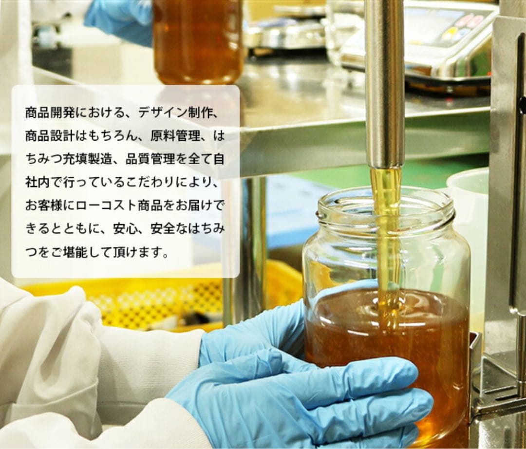 【4個】 非加熱 国産純粋はちみつ 1kg ハチミツ 蜂蜜