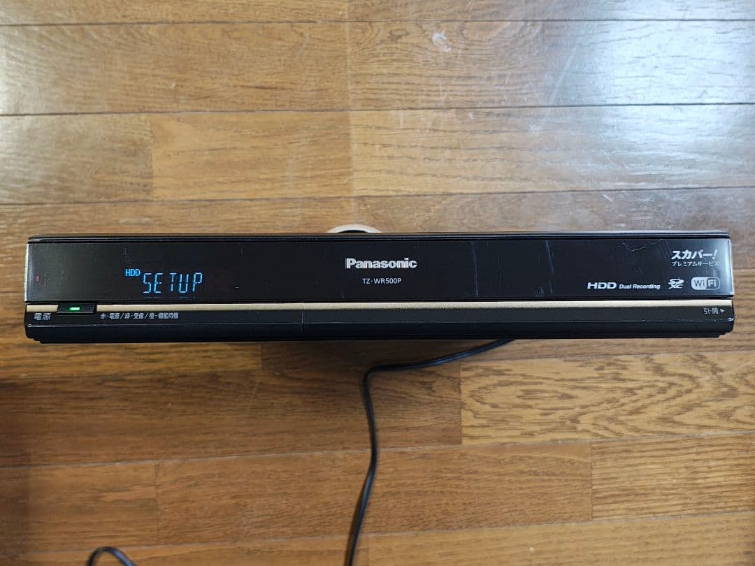 スカパー！TZ-WR500P ダブルチューナー搭載 2番組同時録画